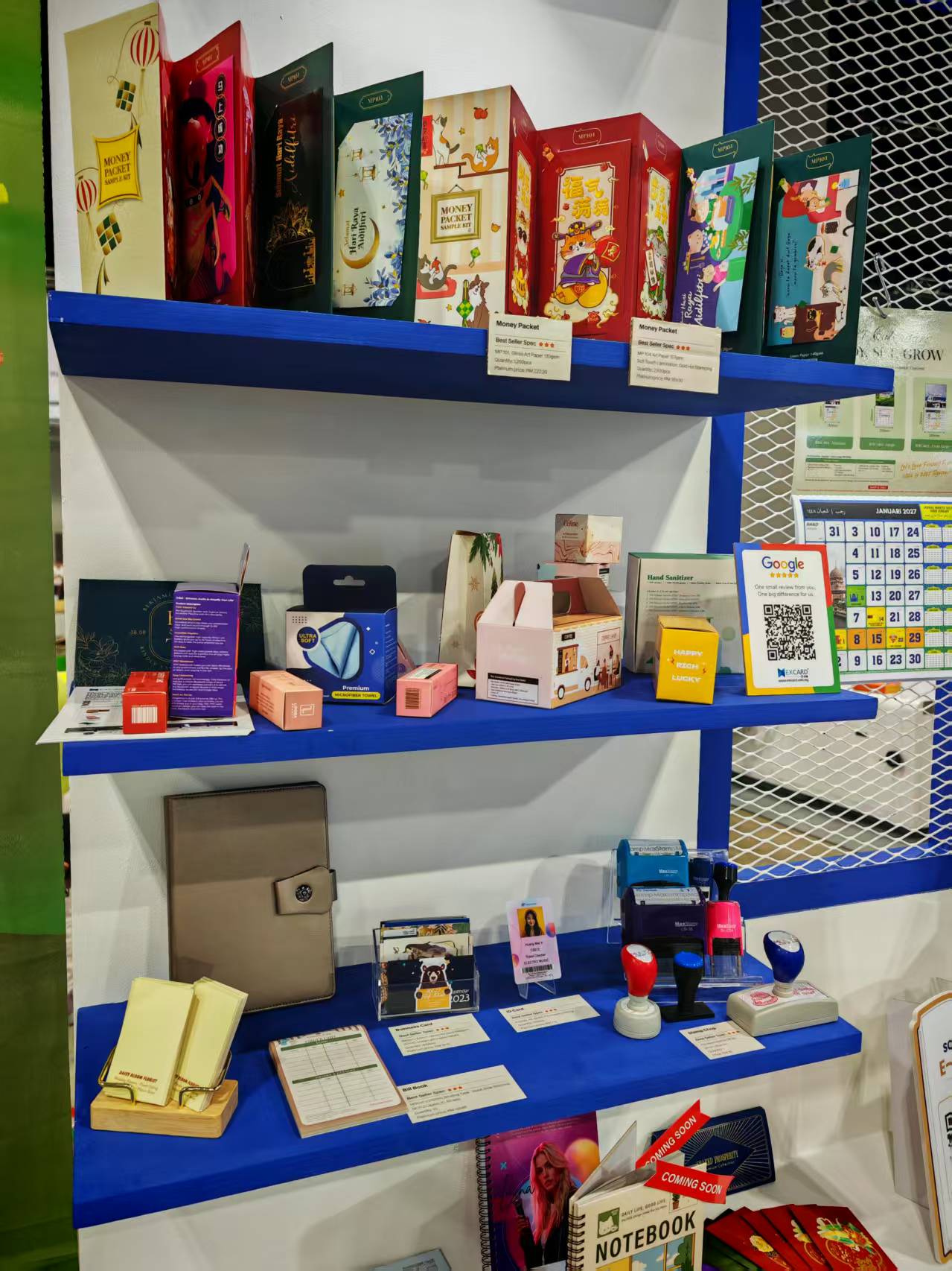 Printed packaging, stamps, notebooks and samples on display